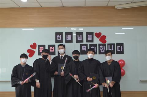 2020년도 졸업식
