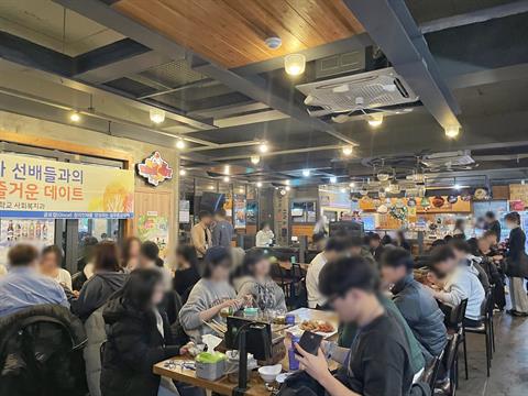 2026년 신입생 환영회